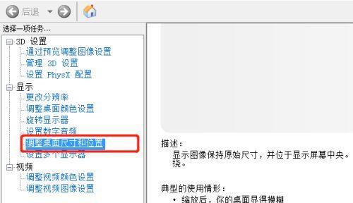 苹果电脑安装Win7系统教程（详细步骤教你在苹果电脑上安装Windows7系统）