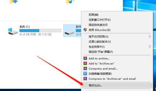 Win10系统安装指南（详细步骤和注意事项教你给电脑装系统）