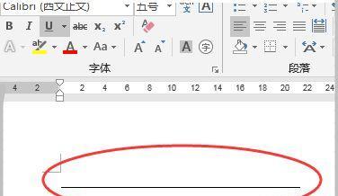 电脑空白下划线的奇怪现象（探索电脑屏幕出现空白下划线的原因与解决方法）