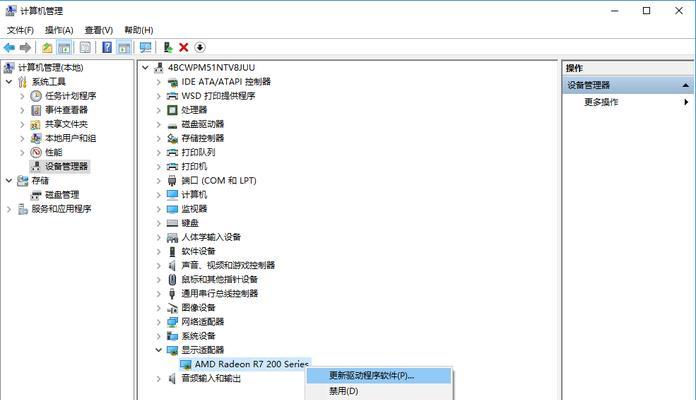 如何更新Win10显卡驱动至最新版本（简单步骤帮助您更新显卡驱动）