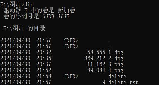 掌握DOS基本命令，高效操作计算机（完整的DOS命令清单及使用技巧）