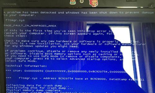 电脑蓝屏原因及解决方法大揭秘（揭秘电脑蓝屏的原因）
