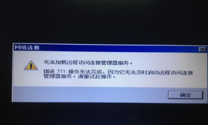 解决电脑开机速度慢的有效方法（快速提升电脑开机速度的实用技巧）