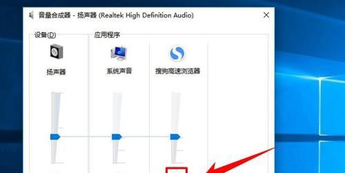 电脑静音原因分析及解决办法（探究电脑无声的问题及应对之策）