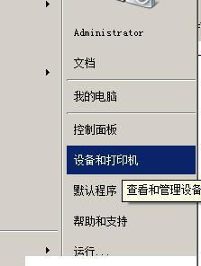 Win7安装打印机方法与步骤（简单易行的Win7打印机安装教程）