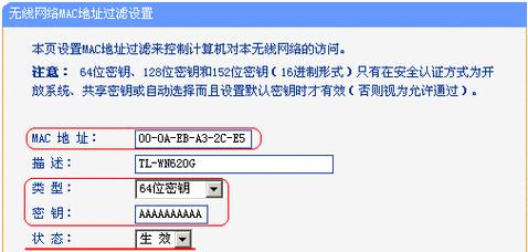 如何通过tplink路由器设置网址手机设置（利用tplink路由器设置网址手机）