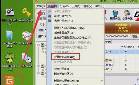 如何以Win7格式化清空全电脑（快速）