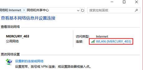 电脑连接无线WiFi却无法上网的解决方法（排查网络问题、检查电脑设置、联系网络服务提供商）