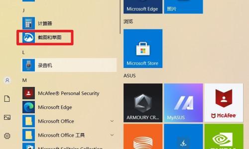 Win10系统自带重装方法全解析（一键恢复、刷新重置、清空全部内容）