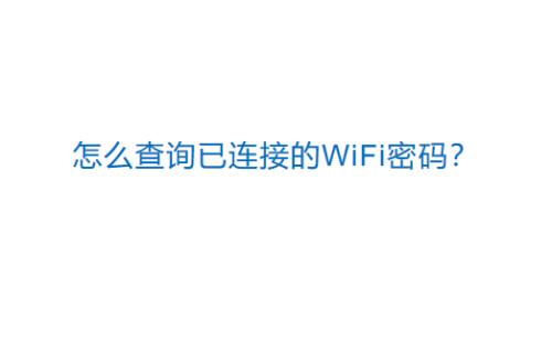 手机连接电脑的方法及步骤（通过USB数据线实现手机与电脑的连接）