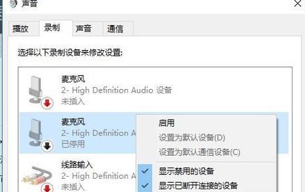 电脑没有声音的原因及解决方法（探究电脑静音的多种情况与处理方法）