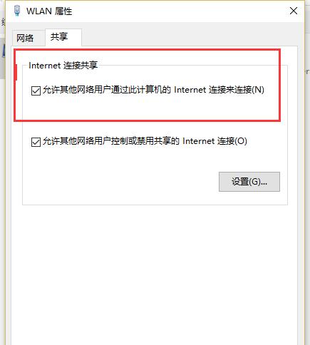 解决Win7本地连接没有有效的IP配置的方法（Win7本地连接无法获取有效IP地址的解决方案及步骤）