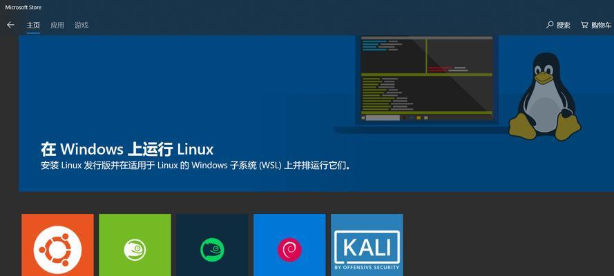 Linux还是Windows（Linux和Windows的区别）