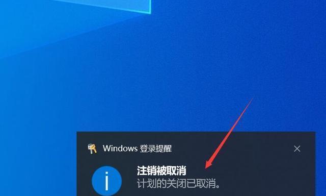 Win7定时关机命令及提示设置方法（让电脑自动关机）