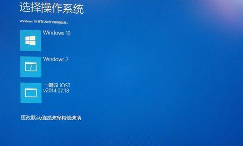 探索Win7纯净版系统的优势与魅力（打造高效稳定的操作环境）