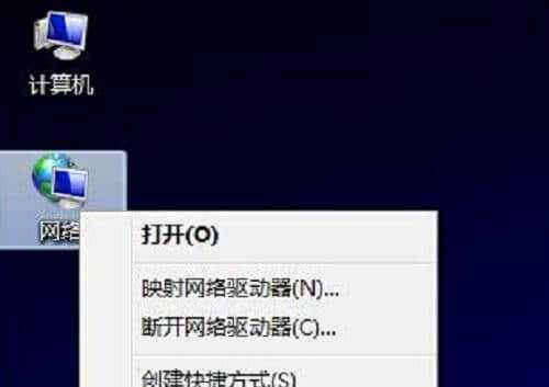 win7笔记本无法连接WiFi的解决方法（快速修复win7笔记本连接WiFi问题）