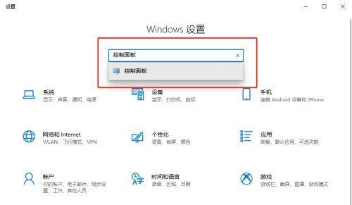 Win10中必须禁用的服务，你知道哪些（Win10必须禁用的服务列表及）