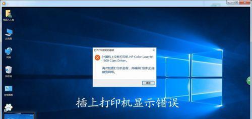 如何在台式电脑上安装打印机驱动（简易步骤让您快速完成打印机驱动的安装）