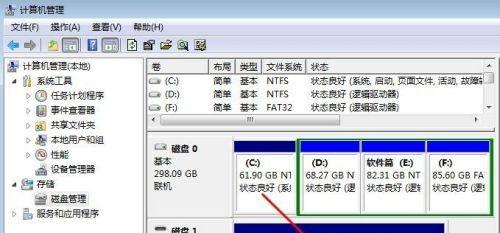 U盘内有东西却显示空白（如何修复U盘空白问题并找回数据）