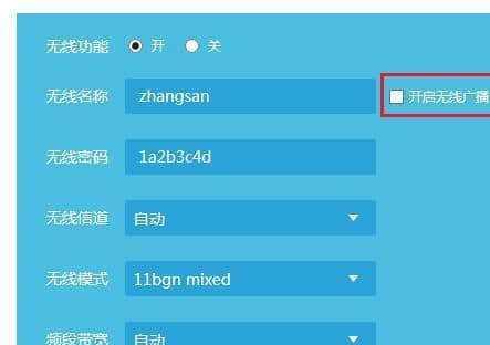 如何设置无线上网并安装WiFi（无线上网设置教程及常见问题解答）