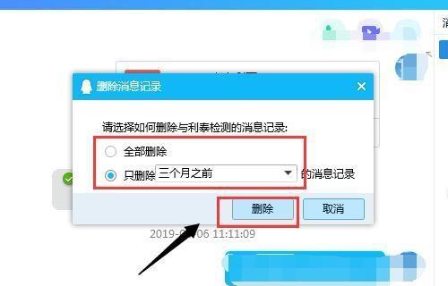 手机QQ查找已删除好友的恢复方法（轻松找回已删除的好友）