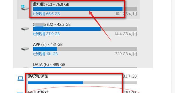 Win10深度清理C盘垃圾空间的方法（以Win10系统自带工具进行高效清理）