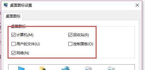 揭秘电脑隐藏文件的发现之道（探寻隐藏在电脑中的秘密——隐藏文件的解析）