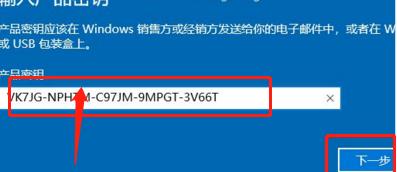 Win10激活方法大全（详解Win10激活的多种途径）