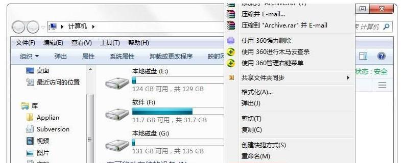 Win10装机U盘的使用指南（轻松制作和使用Win10装机U盘）