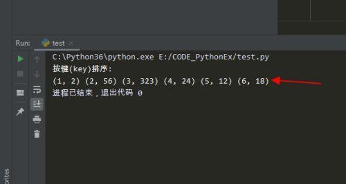 探索适合运行Python的软件（发现最佳Python运行环境与开发工具）