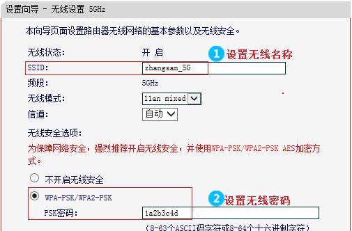 水星路由器桥接设置全解析（详细教你如何将水星路由器设置为桥接模式）