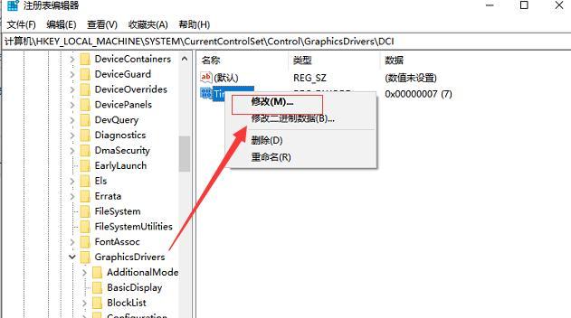 Windows10中如何进入注册表编辑器（简单操作）