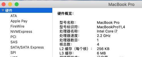 电脑配置参数详细查询方法大全（查看电脑配置参数）