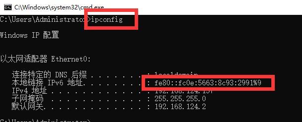 Win10系统下如何查看IP地址和端口（简单操作教程）