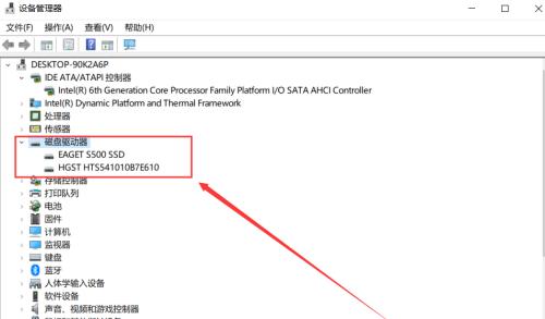 Win10不识别第二块硬盘的解决方法（Win10无法识别第二块硬盘怎么办）