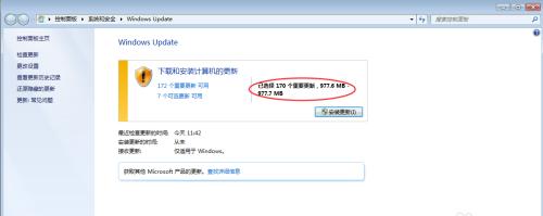 如何找到并使用Windows7激活密钥（找到适用于Windows7激活的密钥）