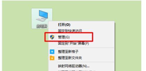 电脑网络不可用怎么解决（解决电脑网络问题的实用方法）