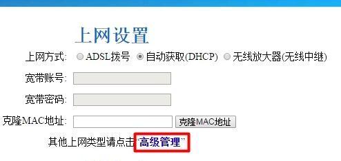 如何配置无线网络路由器密码（保障网络安全的关键步骤与注意事项）