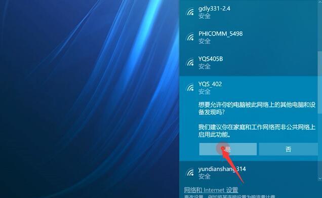 台式电脑如何直接连接WiFi（实现台式电脑无线上网的方法及步骤）