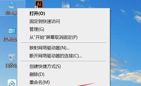 电脑无法开机怎么办（解决电脑无法开机的常见问题及方法）