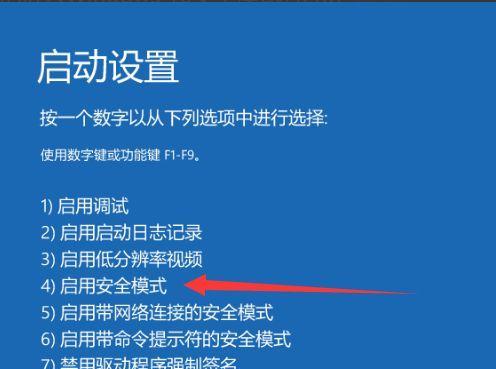 笔记本电脑频繁自动重启的原因（探究笔记本电脑自动重启的可能原因及解决方法）