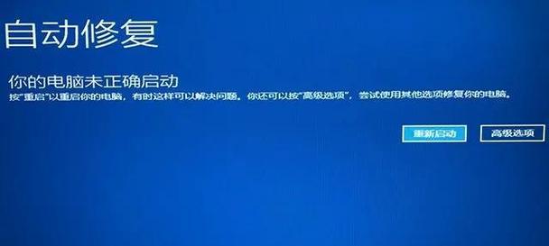 解决Win10底部任务栏假死的实用方法（Win10任务栏问题解决方案）