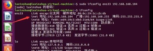 Linux重启命令的区别（深入了解不同的Linux重启命令及其用途）