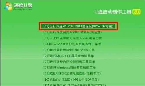 如何恢复被误删除的U盘数据（有效方法帮助您找回不小心删除的文件）