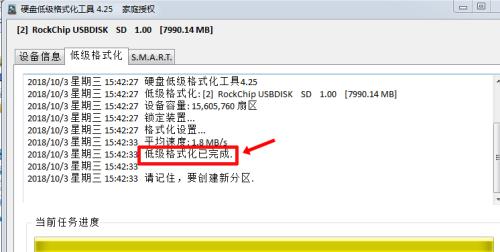 SD卡格式化恢复数据的方法与注意事项（保护数据）