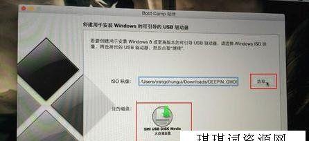 使用U盘安装Windows7系统到苹果电脑的安全性分析（U盘安装Windows7系统对苹果电脑的风险和保护措施）