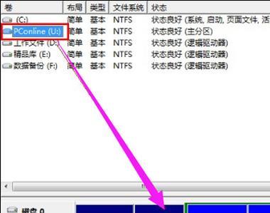 Win7分区（Win7分区策略及分区步骤详解）