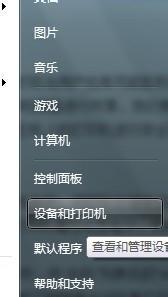 Win10局域网共享打印机设置教程（简明易懂的操作指南）