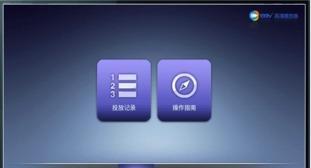 探索手机本地视频播放器的最佳选择（哪个手机本地视频播放器适合您）