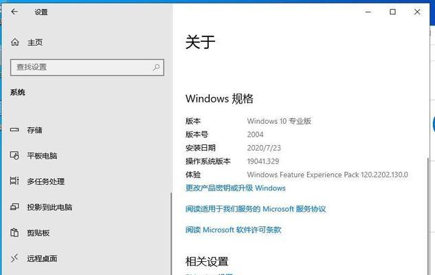 Win10一键修复注册表，轻松解决系统问题（简单操作、高效修复）